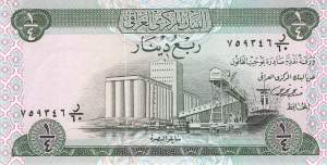 Irak p.61-2 1/4 Dinar 1973